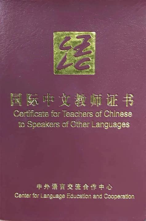 CTCSOL .